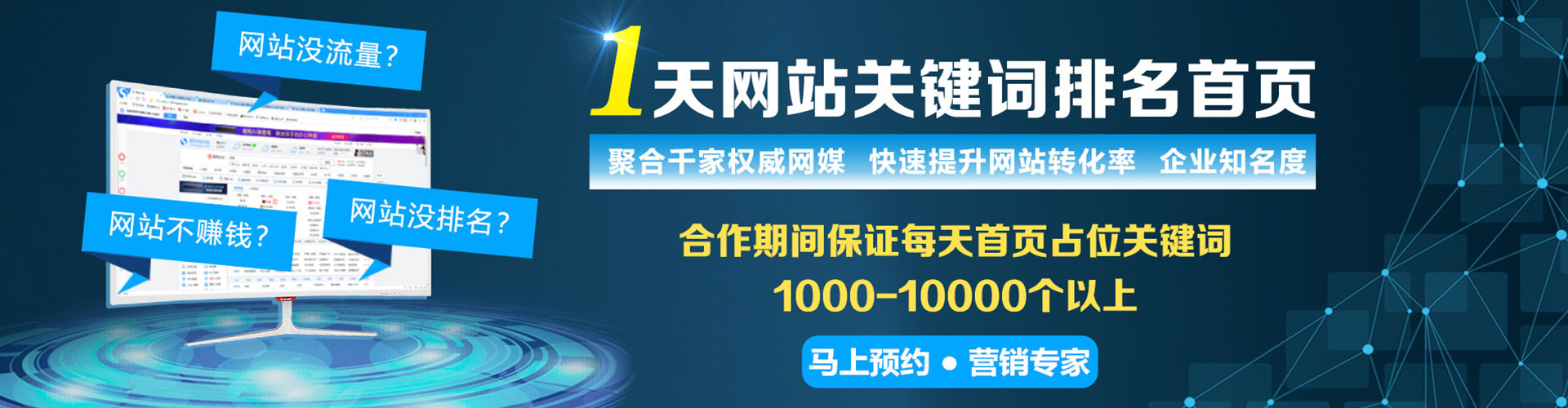 天涯百度运营推广