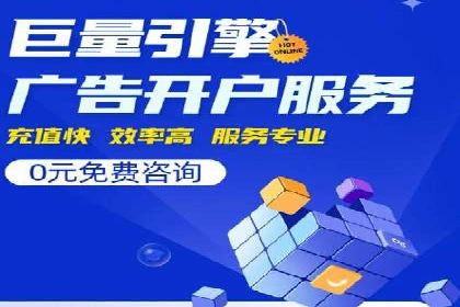 案例分析：SEM推广助力行业竞争突围