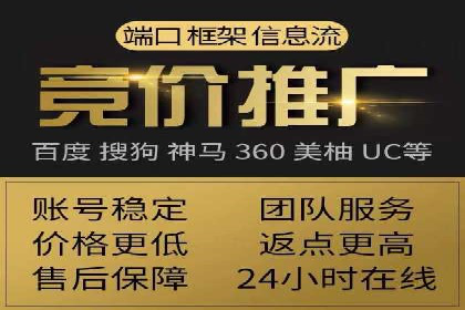 百度竞价托管运营助力品牌知名度提升案例