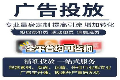 餐饮业SEM运营托管的成功故事