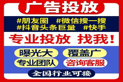百度广告竞价如何助力本地企业拓展市场？