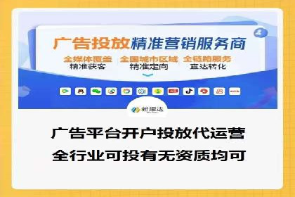 百度竞价推广代运营服务案例分享